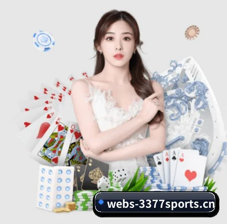 3377体育 APP